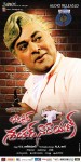 Barishtar Shankar Narayan Movie Walls - 41 of 52