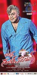 Barishtar Shankar Narayan Movie Walls - 42 of 52