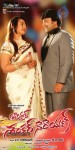 Barishtar Shankar Narayan Movie Stills - 3 of 54