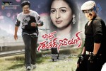 Barishtar Shankar Narayan Movie Stills - 13 of 54