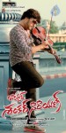 Barishtar Shankar Narayan Movie Stills - 14 of 54