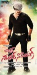 Barishtar Shankar Narayan Movie Stills - 17 of 54