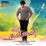 Barishtar Shankar Narayan Movie Stills - 35 of 54