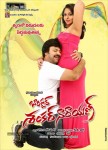 Barishtar Shankar Narayan Movie Stills and Posters - 3 of 24