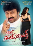 Barishtar Shankar Narayan Movie Stills and Posters - 11 of 24