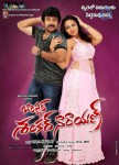 Barishtar Shankar Narayan Movie Stills and Posters - 18 of 24