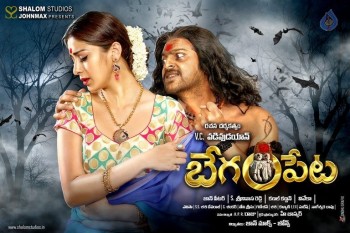 Begumpeta Movie Photos and Posters - 20 of 42