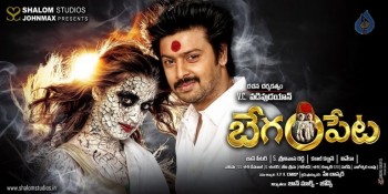 Begumpeta Movie Photos and Posters - 39 of 42