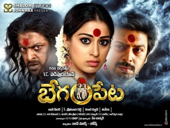 Begumpeta Movie Photos and Posters - 42 of 42