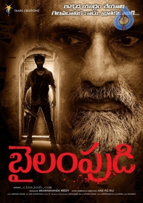 Bellampudi Movie  Posters And Stills - 1 of 16