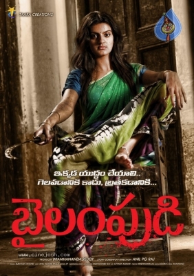Bellampudi Movie  Posters And Stills - 13 of 16