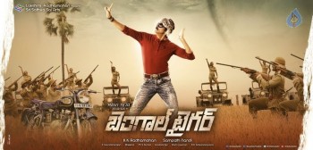 Bengal Tiger 1st Look Poster - 1 of 1