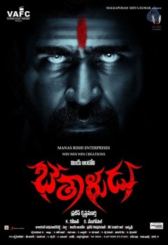 Bethaludu Movie Posters & Photos - 1 of 21