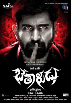 Bethaludu Movie Posters & Photos - 14 of 21