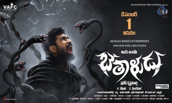 Bethaludu Release Date Posters - 3 of 4