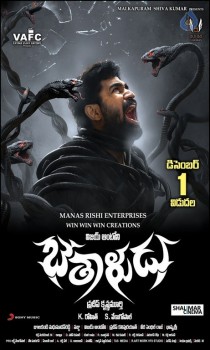 Bethaludu Release Date Posters - 4 of 4