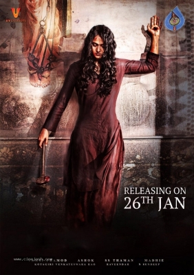 Bhaagamathie Movie Release Date Poster and Still - 2 of 2