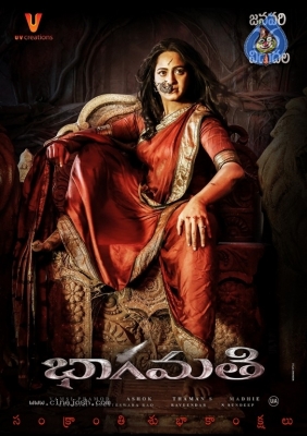 Bhaagamathie Sankranthi Wishes Poster - 1 of 1