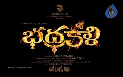 Bhadrakali Movie Stills And Poster - 3 of 7