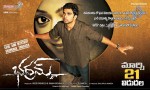 Bhadram Movie Release Posters - 5 of 11