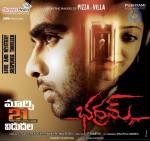 Bhadram Movie Release Posters - 11 of 11