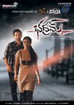 Bhadram Movie Stills and Walls - 38 of 43