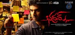 Bhadram Movie Stills and Walls - 39 of 43