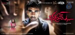 Bhadram Movie Stills and Walls - 41 of 43