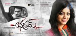 Bhadram Movie Wallpapers - 4 of 4