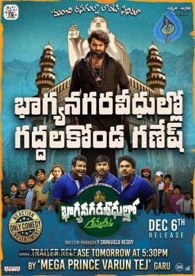 Bhagya Nagara Veedullo Gammathu Trailer Launch Poster - 1 of 1