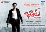 Bhai Birthday Wallpapers - 4 of 6