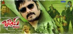 Bhai Movie Stills n Walls - 54 of 43