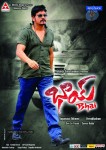 Bhai Movie Stills n Walls - 59 of 43
