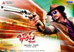 Bhai Movie Stills n Walls - 22 of 43