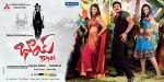 Bhai Movie Stills n Walls - 26 of 43