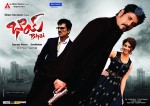 Bhai Movie Stills n Walls - 31 of 43