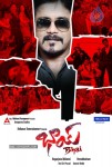 Bhai Movie Stills n Walls - 42 of 43