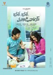 Bhale Bhale Magadivoy Movie Stills - 4 of 4