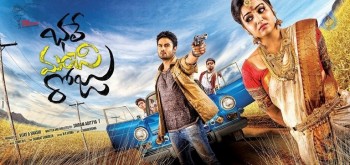 Bhale Manchi Roju Photos and Posters - 4 of 10