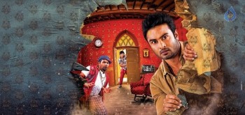 Bhale Manchi Roju Photos and Posters - 5 of 10