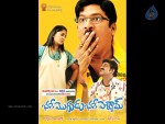 Bhale Mogudu Bhale Pellam Movie Walls - 4 of 18