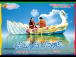 Bhale Mogudu Bhale Pellam Movie Walls - 5 of 18