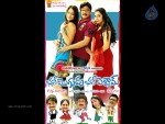 Bhale Mogudu Bhale Pellam Movie Walls - 9 of 18