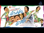 Bhale Mogudu Bhale Pellam Movie Walls - 10 of 18