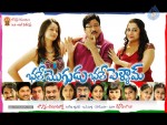 Bhale Mogudu Bhale Pellam Movie Walls - 14 of 18