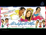 Bhale Mogudu Bhale Pellam Movie Walls - 17 of 18
