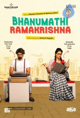 Bhanumathi Ramakrishna Poster Launch - 9 of 17