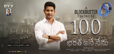Bharat Ane Nenu 100 days Posters - 1 of 3