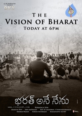 Bharat Ane Nenu Latest Poster  - 1 of 1