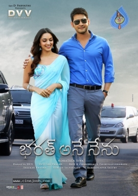 Bharat Ane Nenu New Posters n Stills - 2 of 4